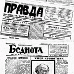 death of Kropotkin newspaper