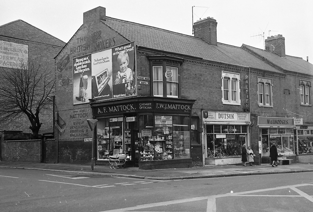 Black and white photo of painted advertisements.