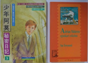 Chinese and Basque Adrian Mole editions